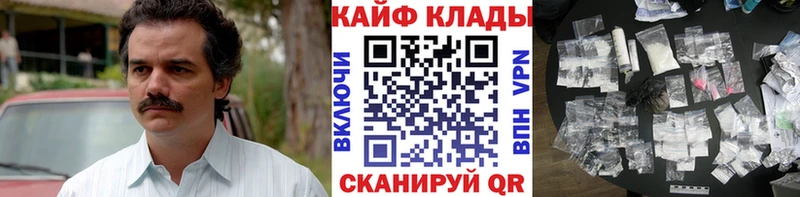 Купить наркотик аптеки Владикавказ Гашиш  Канабис  СОЛЬ  Меф мяу мяу  КОКАИН 