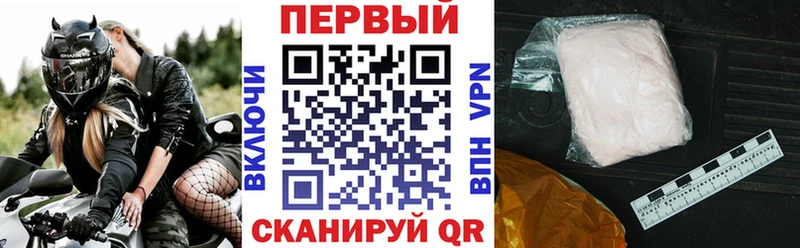 Амфетамин Premium Владикавказ