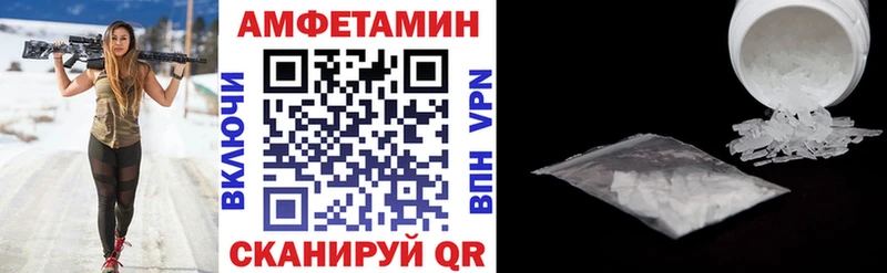 Амфетамин VHQ  Владикавказ 