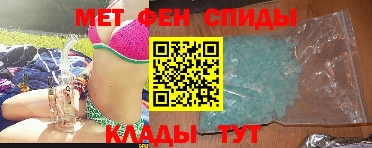 Амфетамин Розовый Владикавказ