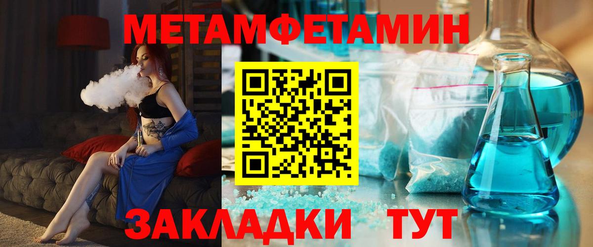 Amphetamine 97%  Вход с VPN  Владикавказ 