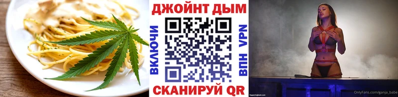Cannafood конопля  купить наркоту  Владикавказ 