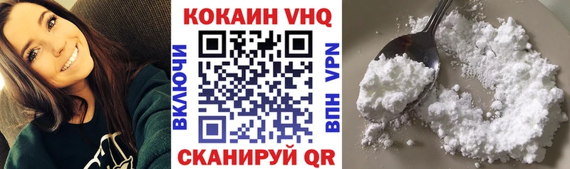 COCAIN 97%  Владикавказ 