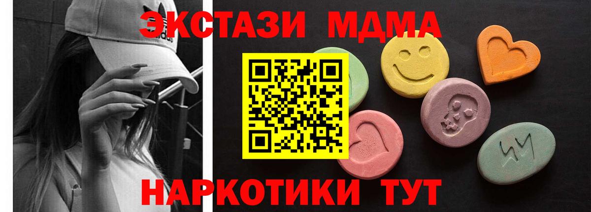 Ecstasy диски Владикавказ