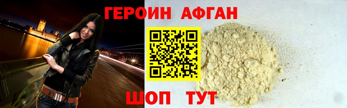 МЕТАДОН Владикавказ