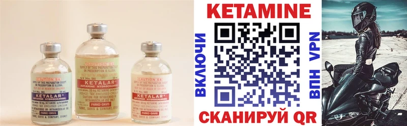 Кетамин VHQ  купить   Владикавказ 