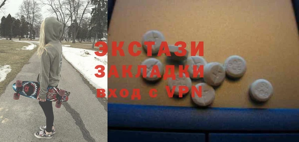 синтетический гашиш Абдулино