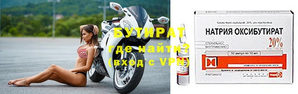 ECSTASY Абаза