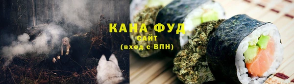 синтетический гашиш Абдулино