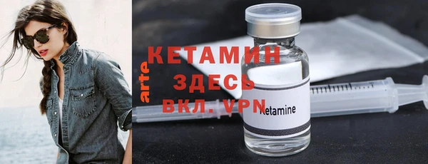 первитин Абинск