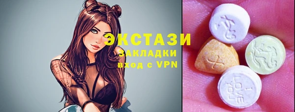 мяу мяу мука Новодвинск