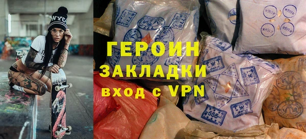 первитин Абинск