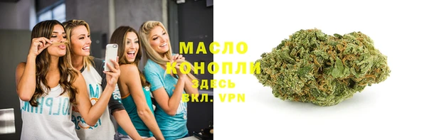 первитин Абинск