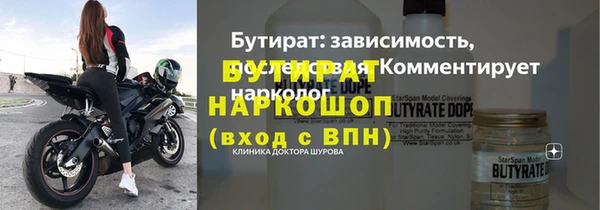 первитин Абинск