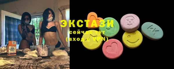 синтетический гашиш Абдулино
