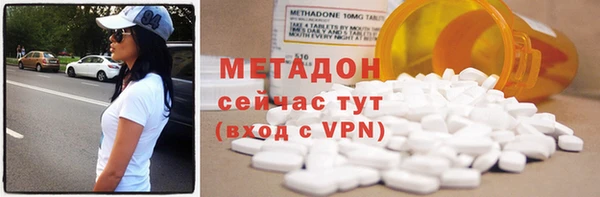 синтетический гашиш Абдулино