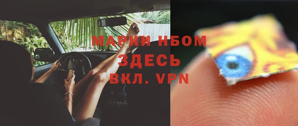 синтетический гашиш Абдулино