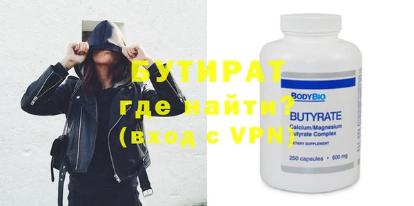 мяу мяу мука Новодвинск