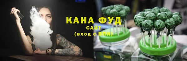 марихуана Новокубанск