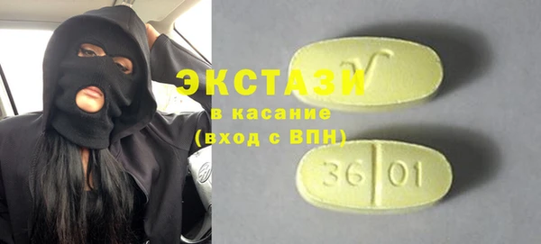 синтетический гашиш Абдулино