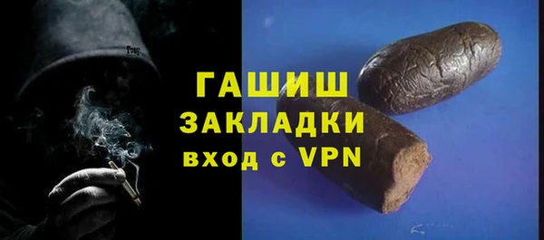 первитин Абинск