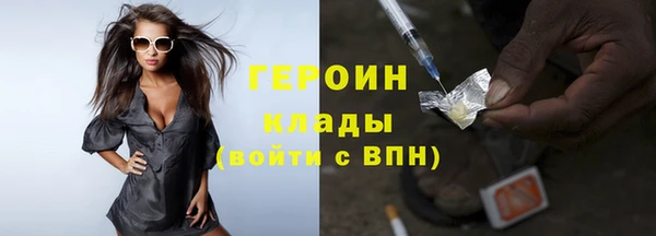 ECSTASY Абаза