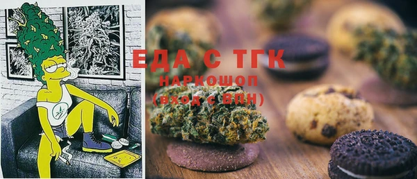 ECSTASY Абаза