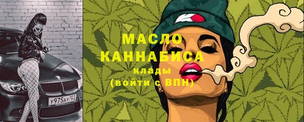 ECSTASY Абаза