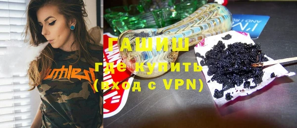 первитин Абинск