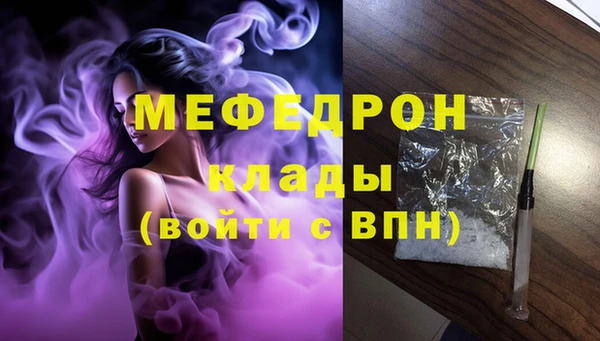 ECSTASY Абаза