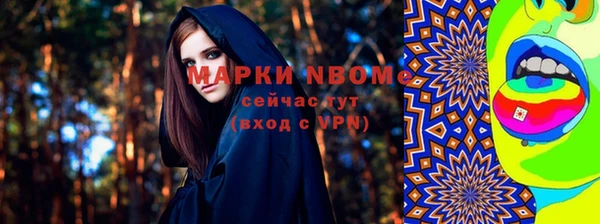 мяу мяу мука Новодвинск