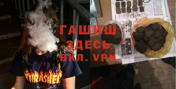 синтетический гашиш Абдулино