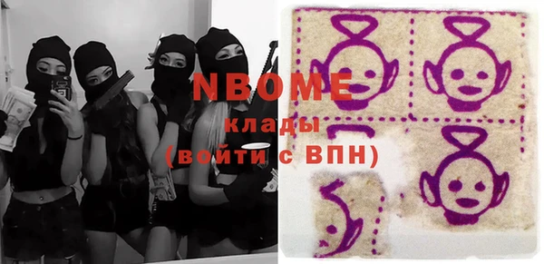 первитин Абинск