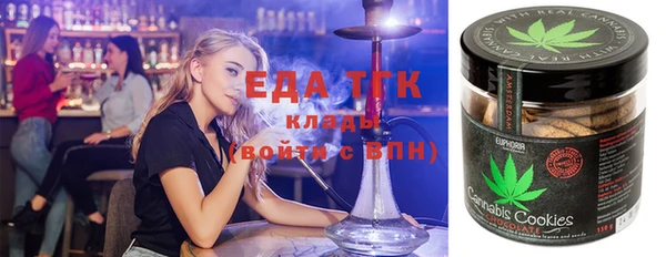синтетический гашиш Абдулино