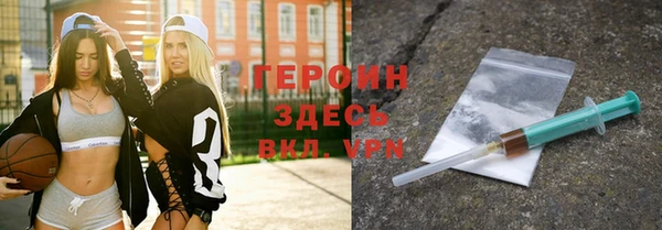 синтетический гашиш Абдулино