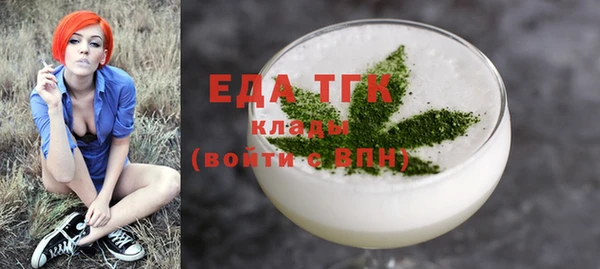 синтетический гашиш Абдулино