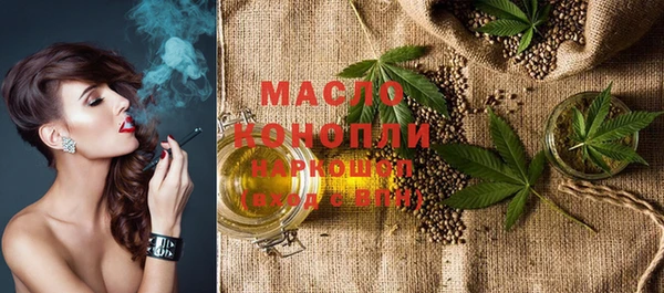 мяу мяу мука Новодвинск
