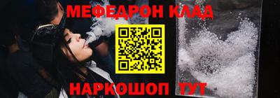 марихуана Бийск