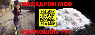 jwh Беслан