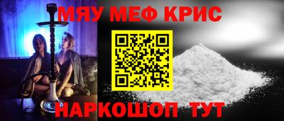 марихуана Бийск