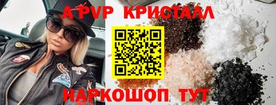 jwh Беслан