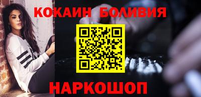 jwh Беслан