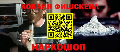 COCAINE Берёзовский