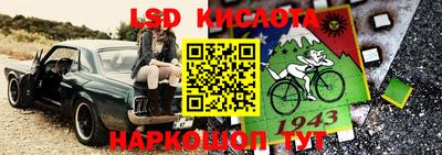jwh Беслан