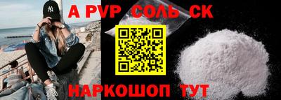 COCAINE Берёзовский