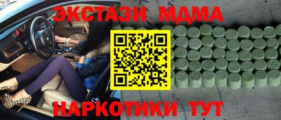 COCAINE Берёзовский