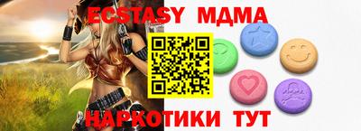 марихуана Бийск
