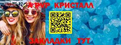 марихуана Бийск
