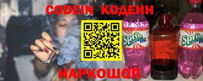 jwh Беслан