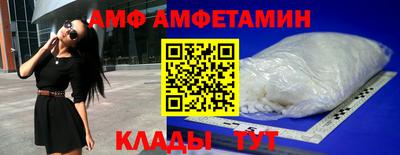 марихуана Бийск